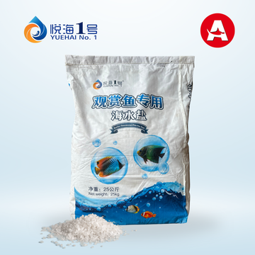 YUEHAI NO. 1 SPS Ornamental Fish Marine Sea Salt | 30+ Trace Elements | Fast Dissolving | Nitrate & Phosphate Free